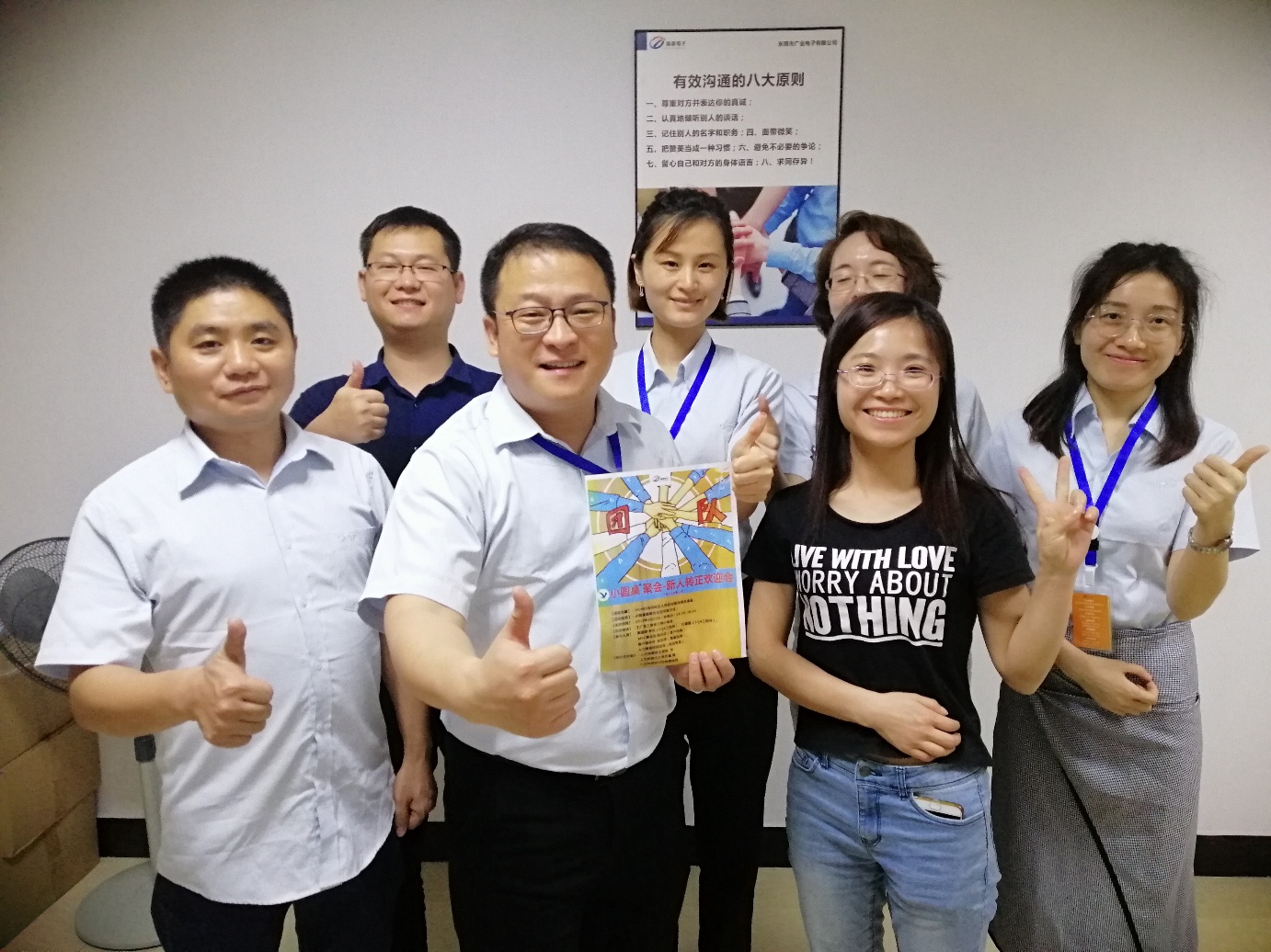 【小圓桌®溝通計(jì)劃】讓我們一起飛，新員工轉(zhuǎn)正歡迎儀式進(jìn)行中